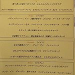 PRIMO - （2019.8）