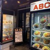 キッチンABC 西池袋店