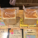 一本堂 北山田店