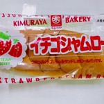 Kimuraya - 