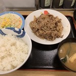 松屋 - お肉どっさりグルメセット ごはん大盛