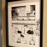 天寿し - うえやまとちさんの「クッキングパパ」の原画が飾られていました