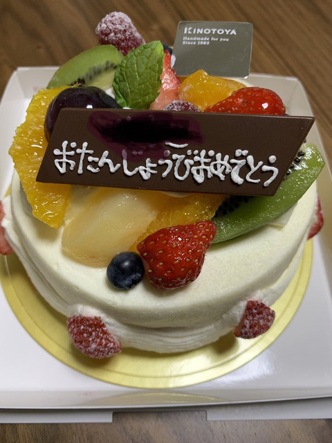 洋菓子 きのとや 丸井今井店 大通 ケーキ 食べログ