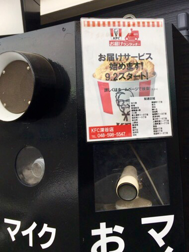 ブラックフィレサンド By ジタンダヤン ケンタッキーフライドチキン 深谷店 深谷 ハンバーガー 食べログ