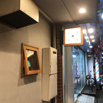 江古田らんたん - 