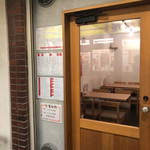 江古田らんたん - 