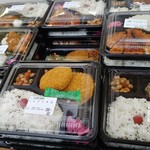 にこまる弁当 - 