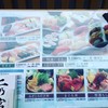 すし 二乃宮