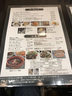 備屋珈琲店 - 