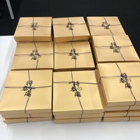 肉の匠 将泰庵  船橋本店 - 