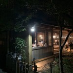 池田屋 - 