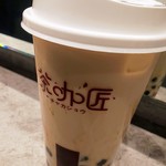 茶加匠 - 