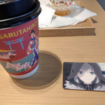 猿田彦珈琲 アトレ秋葉原1店