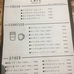 Cafe&bar naradewa - カフェメニュー