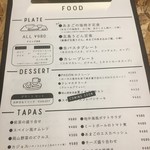 Cafe&bar naradewa - 定食・デザート