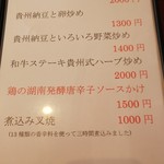 香 - 8月オススメ