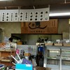 杉国商店