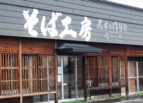 将棋むら天童タワー - 乱川（そば）の写真