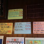 手打うどん 松屋 - 店内