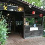 114358968 - 店舗入口