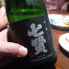 SAKE TARO - ドリンク写真: