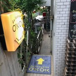 daikanyama  O'KOK - 