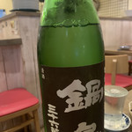 酒嚢飯袋 - 