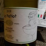 RAKUSUI - 白ワイン 137