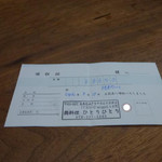 鶏料理ひとりひとり - 