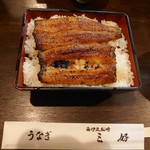 三好 - 鰻重　重ね(19-08)