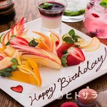 和個室×肉バル MIYABI - 料理写真:≪サプライズ特典≫メッセージ付きのデザートプレート
