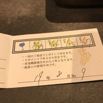 ビストロ セレニテ - 