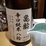 馳走 啐啄一十  - お酒②亀齢　辛口純米　八拾(広島・西条)
      米種:未公表、精米歩合80%
      広島の酒米を80%と余り磨かず米の力を引き出した円みのある味わいです。