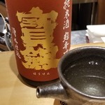 馳走 啐啄一十  - お酒③宝剣　純米酒超辛口　湧水仕込(広島・呉)
      米種:広島県産八反錦100%、精米歩合60%
      超辛口でありながら、旨みあるものの、後を引かずスッと消えてゆきます
