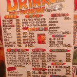 タコタコキング 三休橋店 - 