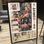 神戸牛焼肉&生タン料理 舌賛 - 