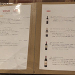 再度山荘 - ワインメニュー