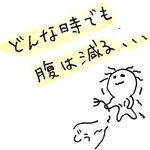 イタリアン酒場もふもふ - 腹減ったなぁ
