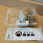 おむすび権米衛 - 梅ひじき玄米(160円税込)