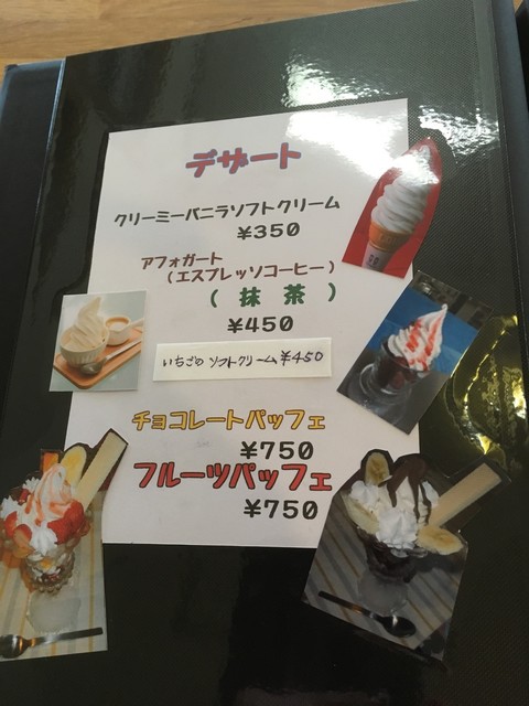 豊頃町からhatch ハッチ が サラダ館に移転しました By ハル隊長 ランチカフェ ハッチ Lunchcafe Hatch 西帯広 カフェ 食べログ 豊頃町からhatch ハッチ が サラダ館に移転しました By ハル隊長 ランチカフェ ハッチ Lunchcafe Hatch 西帯広 カフェ 食べログ