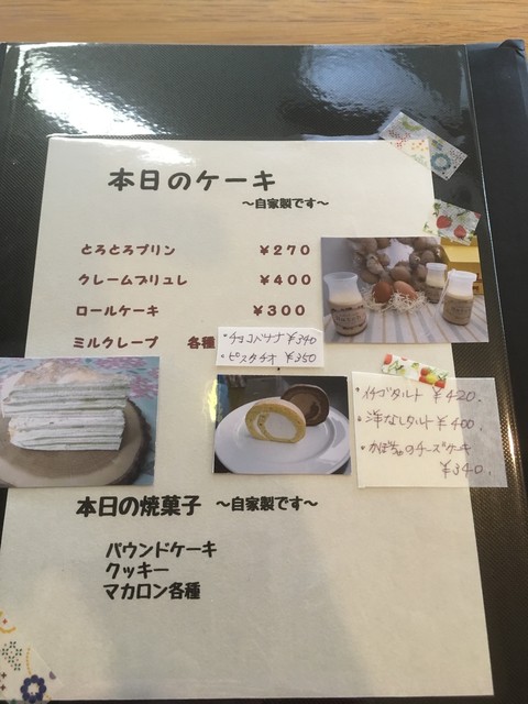 豊頃町からhatch ハッチ が サラダ館に移転しました By ハル隊長 ランチカフェ ハッチ Lunchcafe Hatch 西帯広 カフェ 食べログ 豊頃町からhatch ハッチ が サラダ館に移転しました By ハル隊長 ランチカフェ ハッチ Lunchcafe Hatch 西帯広 カフェ 食べログ