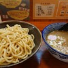 麺屋 ジギー