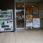 ごはんどき - 