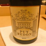 紀尾井町 三谷 - 