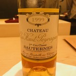 紀尾井町 三谷 - 