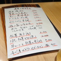 うなぎのしろむら - 