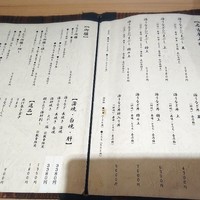 うなぎのしろむら - 