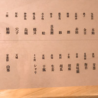 すし ふくづか - 
