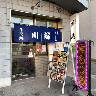 Conveniently located, 3 minutes walk from Nakasu Kawabata Station.