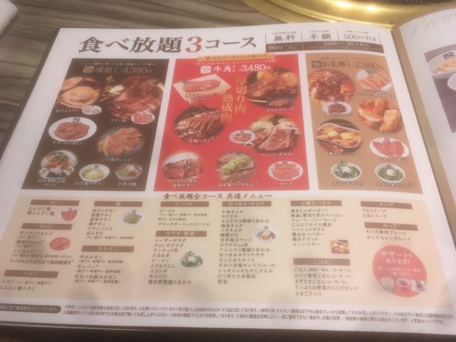 道頓堀にある牛角 食べ飲み放題 By 森田パン 牛角 なんば道頓堀えびす橋店 大阪難波 焼肉 食べログ 道頓堀にある牛角 食べ飲み放題 By 森田パン 牛角 なんば道頓堀えびす橋店 大阪難波 焼肉 食べログ